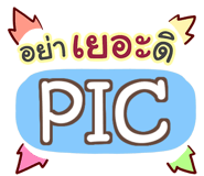 863917849