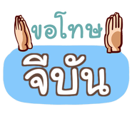 863917945