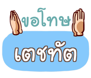 863918105