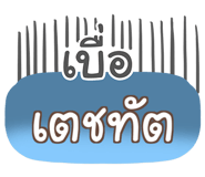 863918108