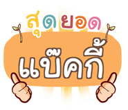 863918174