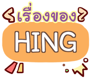863932038