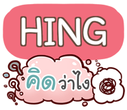 863932050