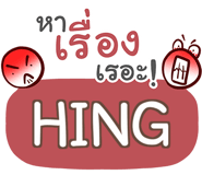 863932056