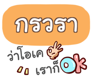 863932138