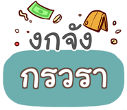 863932143