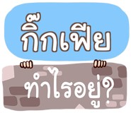 863955425