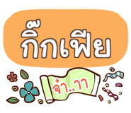 863955430