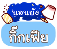 863955435