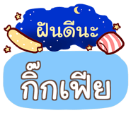 863955436