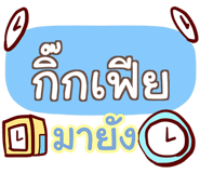 863955437
