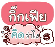 863955450