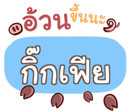 863955451