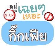 863955464