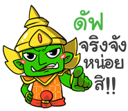 863955545