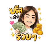 863963555
