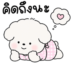 โมมี่ หมาน้อยแสนซน รูปที่ 1