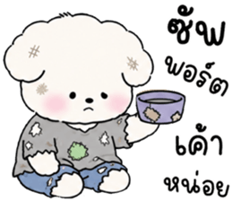 โมมี่ หมาน้อยแสนซน รูปที่ 3