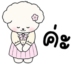 โมมี่ หมาน้อยแสนซน รูปที่ 4