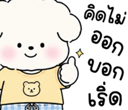 โมมี่ หมาน้อยแสนซน รูปที่ 5