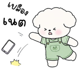 โมมี่ หมาน้อยแสนซน รูปที่ 8