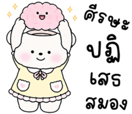โมมี่ หมาน้อยแสนซน รูปที่ 9