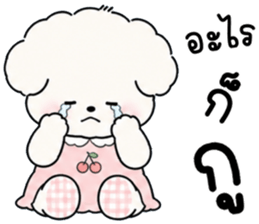 โมมี่ หมาน้อยแสนซน รูปที่ 10