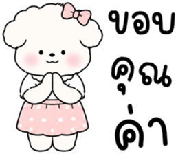 โมมี่ หมาน้อยแสนซน รูปที่ 15