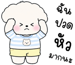 โมมี่ หมาน้อยแสนซน รูปที่ 17