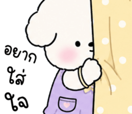 โมมี่ หมาน้อยแสนซน รูปที่ 18