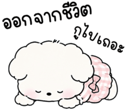 โมมี่ หมาน้อยแสนซน รูปที่ 20