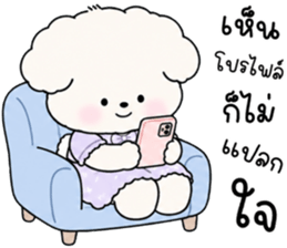 โมมี่ หมาน้อยแสนซน รูปที่ 21