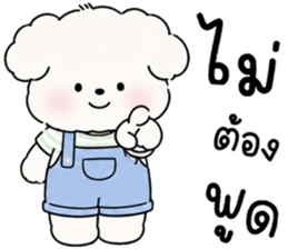 โมมี่ หมาน้อยแสนซน รูปที่ 23