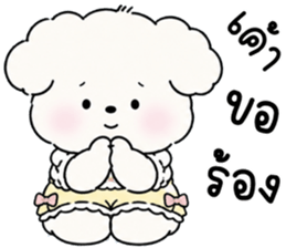 โมมี่ หมาน้อยแสนซน รูปที่ 25