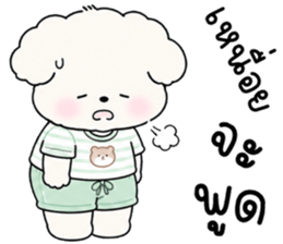 โมมี่ หมาน้อยแสนซน รูปที่ 28