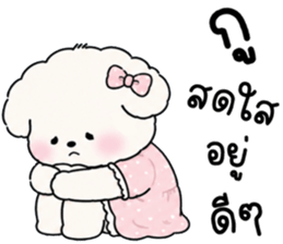 โมมี่ หมาน้อยแสนซน รูปที่ 29