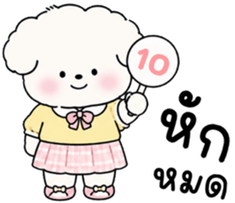 โมมี่ หมาน้อยแสนซน รูปที่ 30