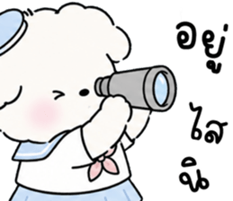 โมมี่ หมาน้อยแสนซน รูปที่ 31