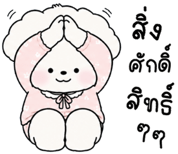 โมมี่ หมาน้อยแสนซน รูปที่ 32