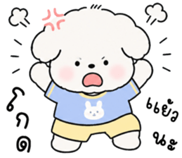 โมมี่ หมาน้อยแสนซน รูปที่ 34