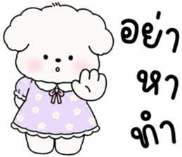 โมมี่ หมาน้อยแสนซน รูปที่ 38
