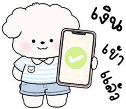 โมมี่ หมาน้อยแสนซน รูปที่ 39