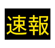 863964472