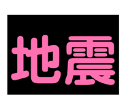 863964474