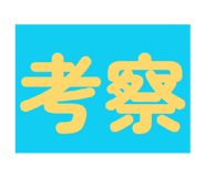 863964488