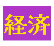 863964490