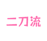 863964502