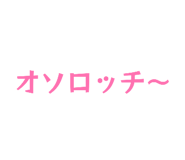 863964503