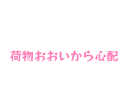 863964506