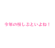 863964508